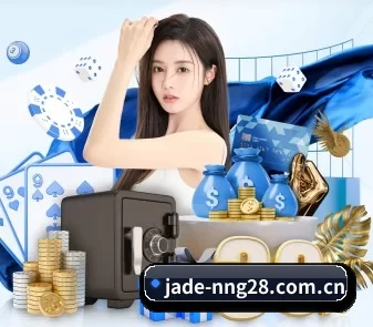 jade-nng28.com.cn APP